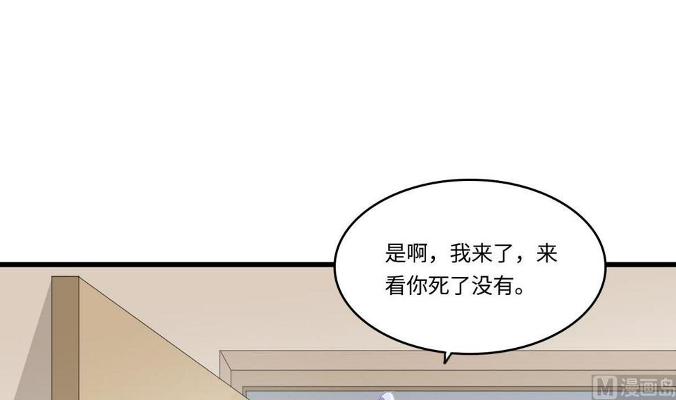 第167话 得到三个亿？！3