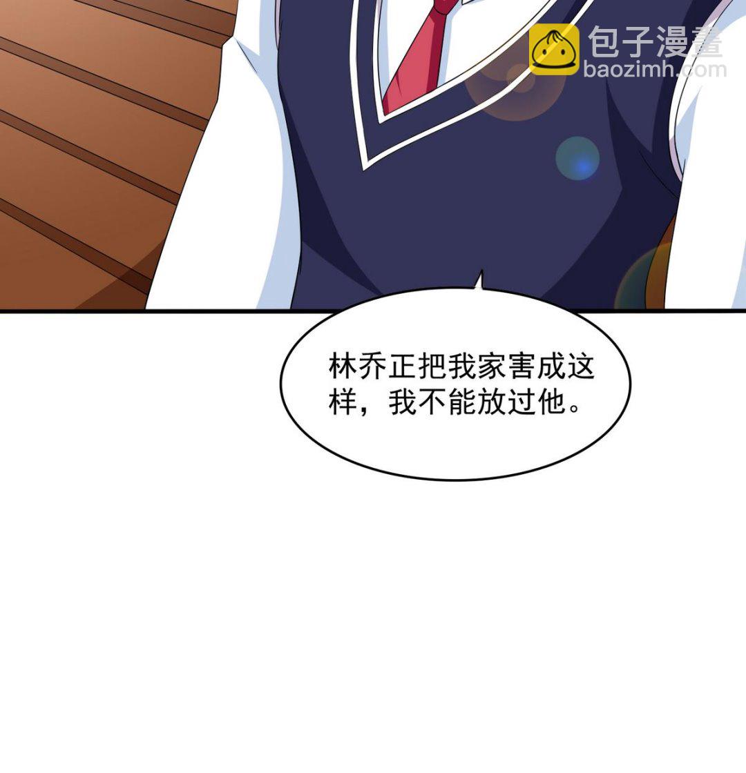 第54话 高中第一天53
