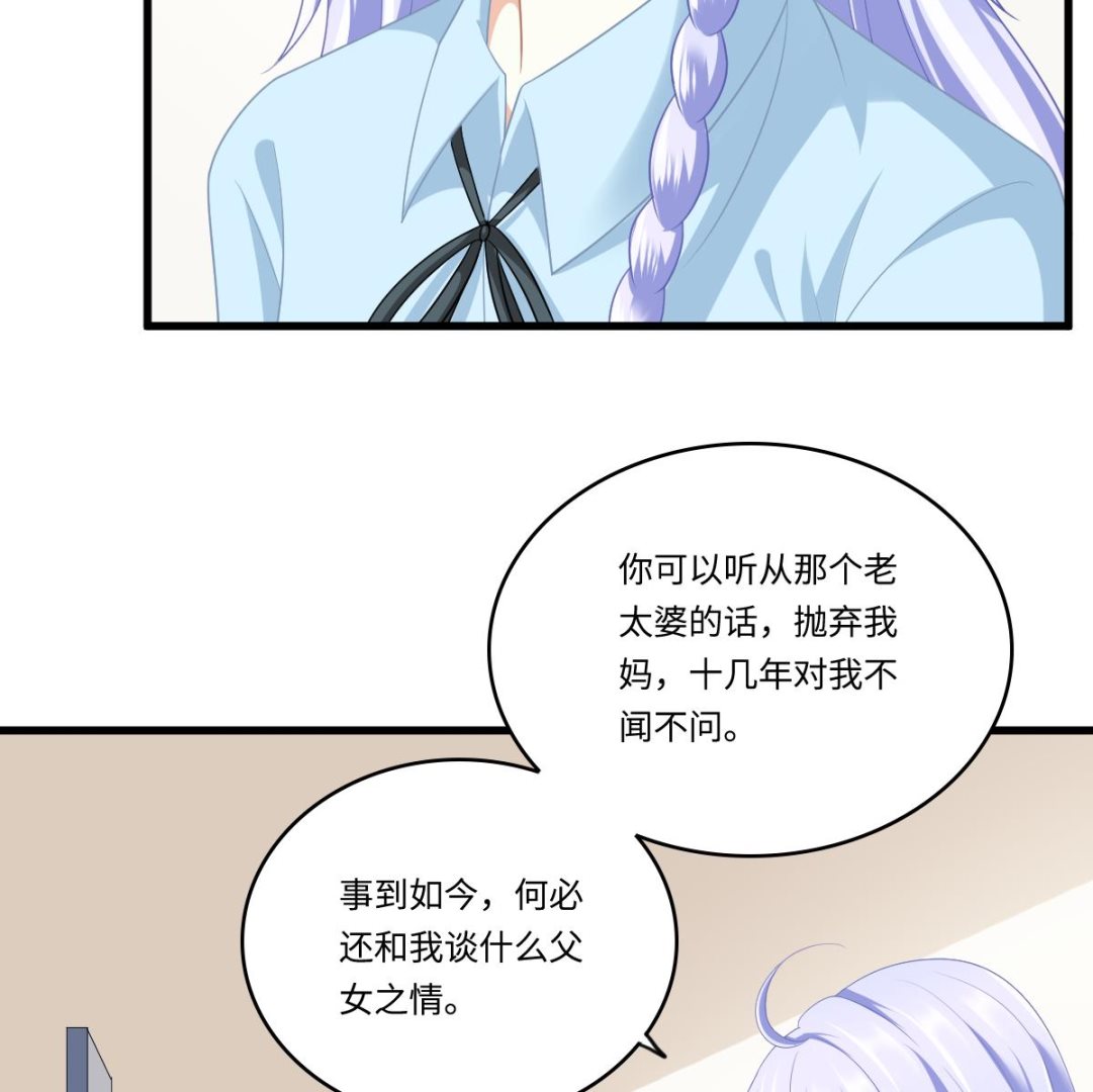 第160话 我没有父亲35