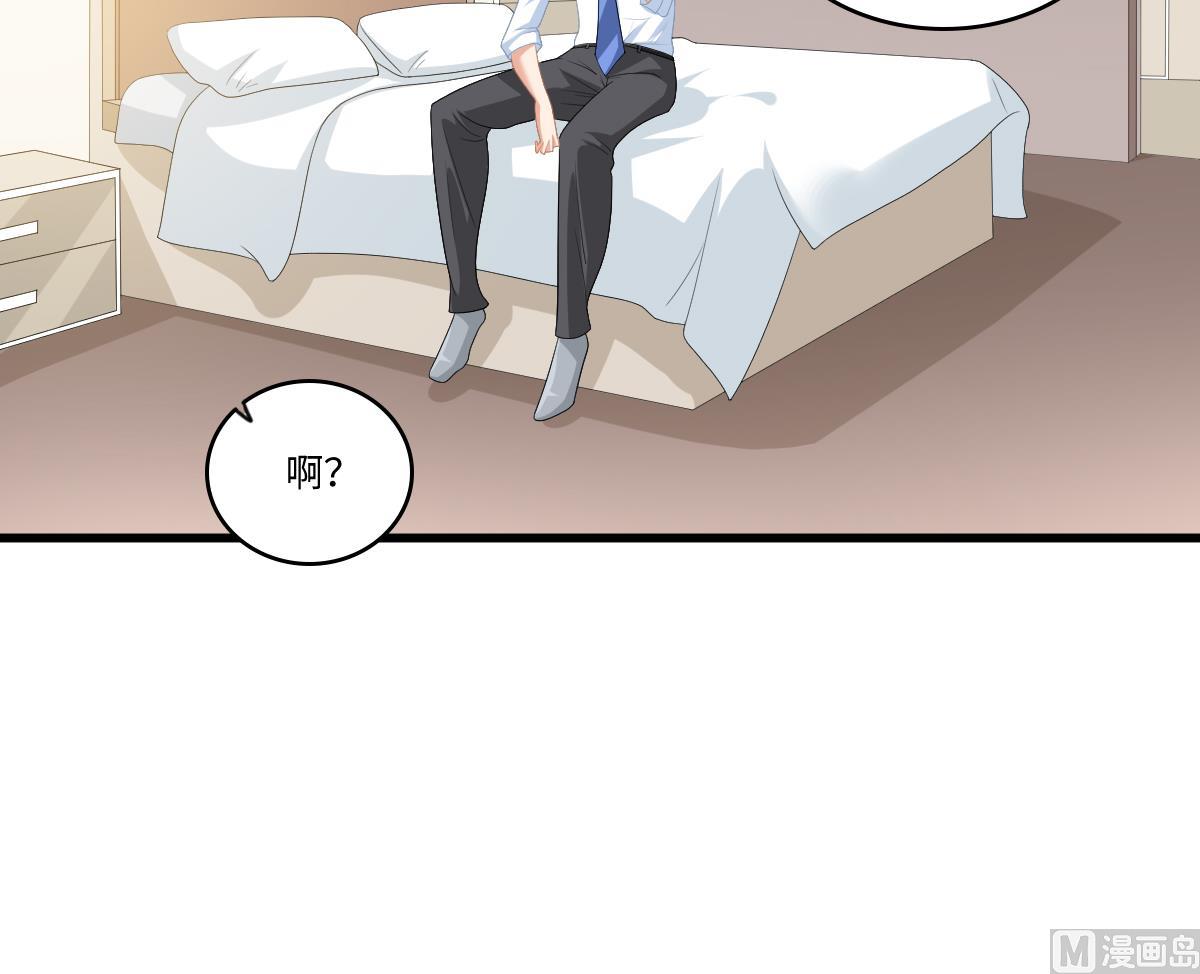 第155话 彪哥，帮我！36