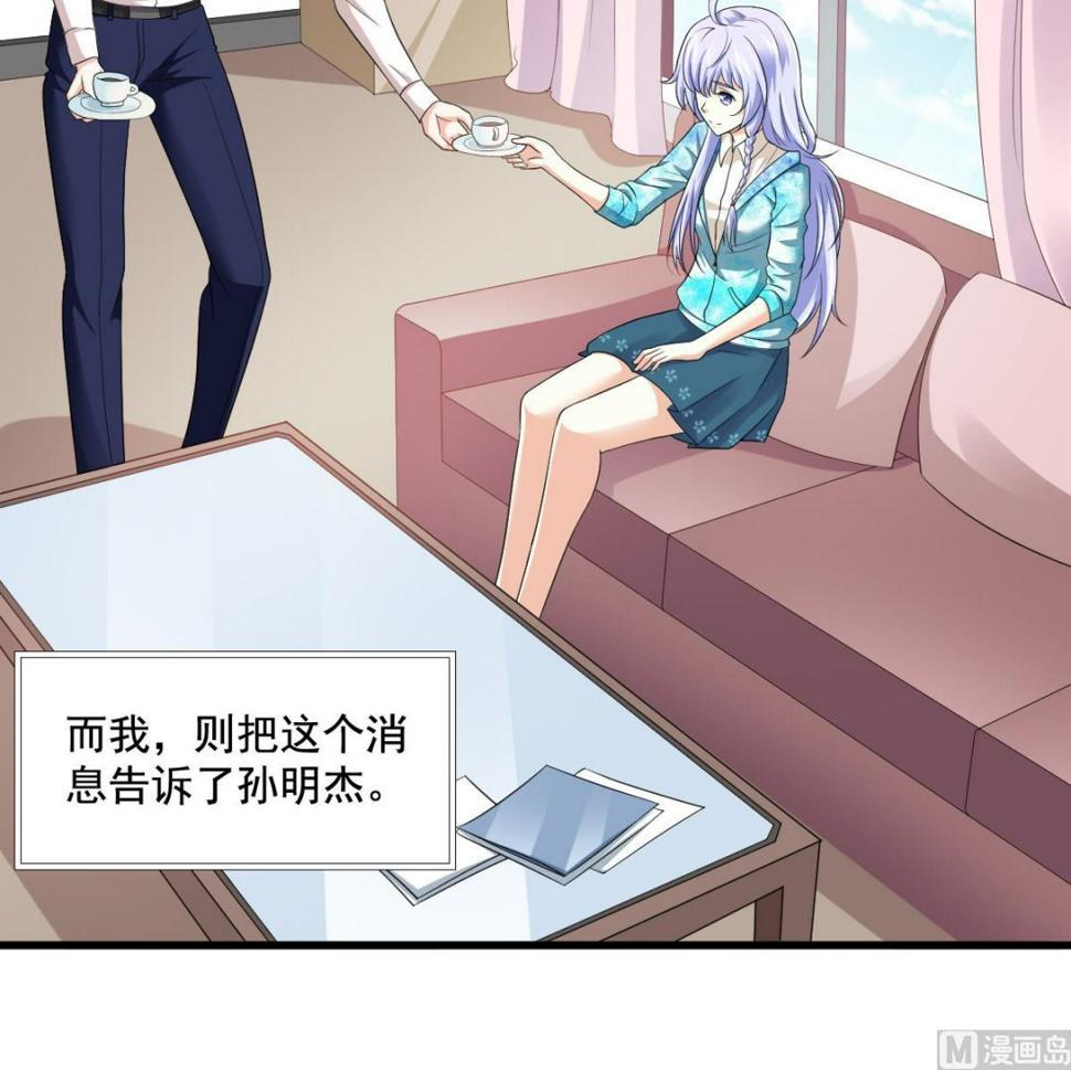 第128话 让他们狗咬狗12
