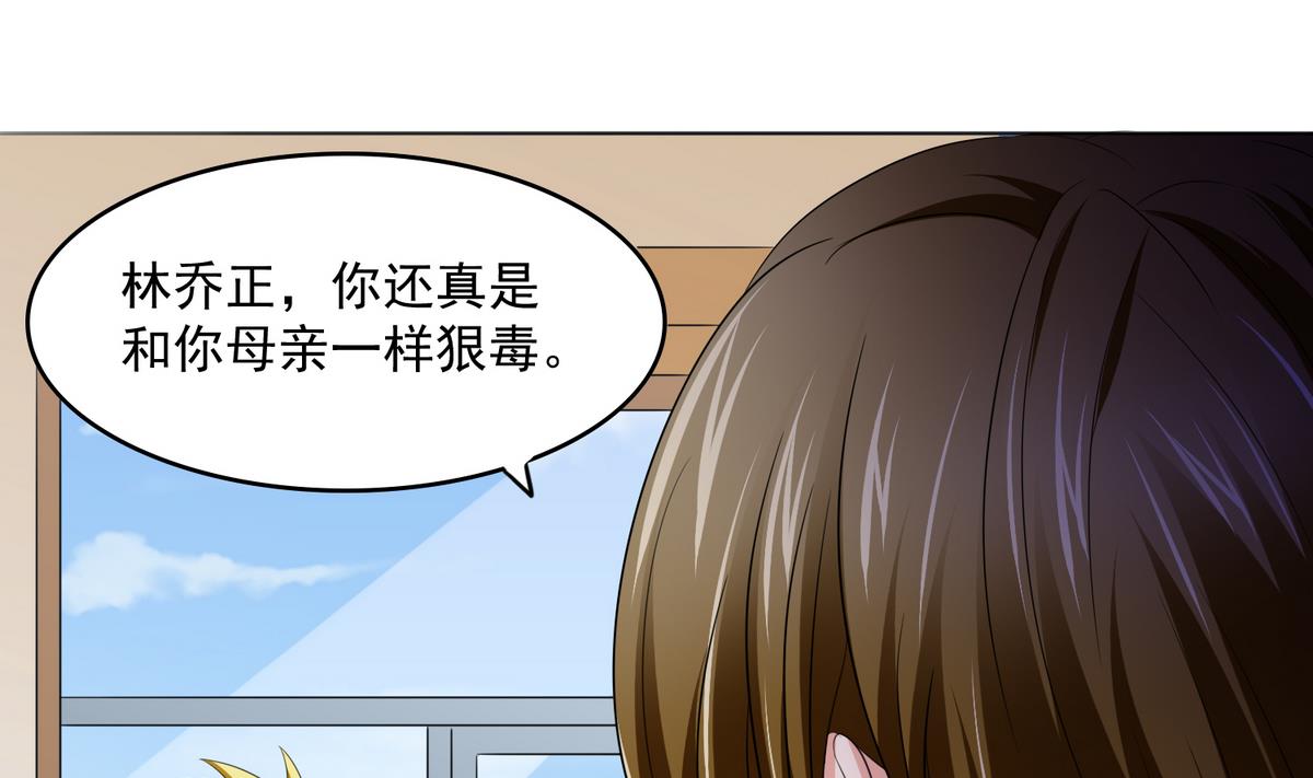 第58话 找到栽赃者46