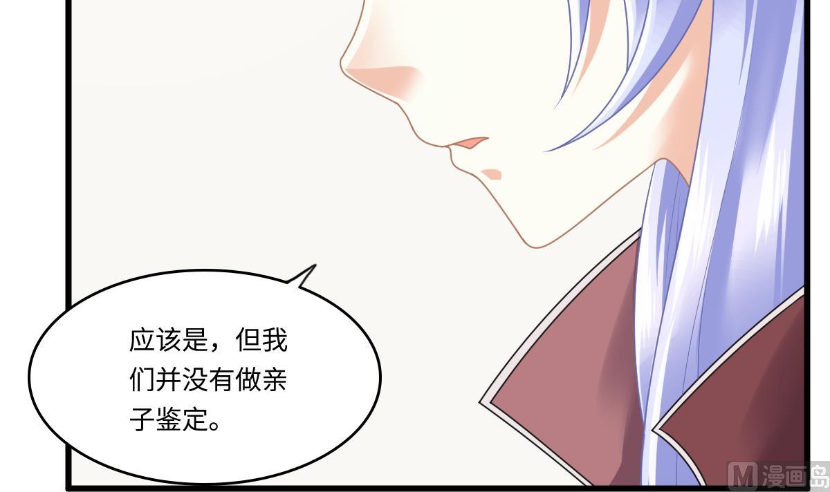第173话 再见，爸爸18