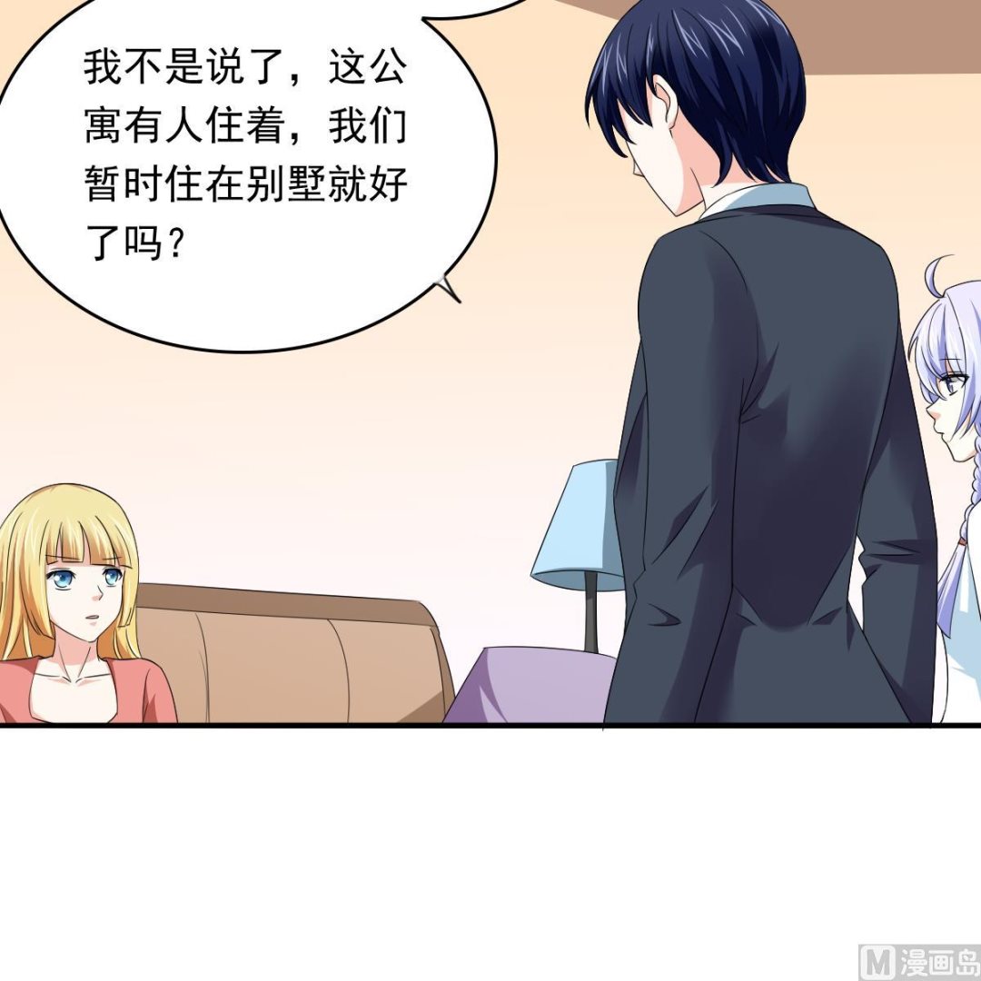 第107话 孙明杰救场36