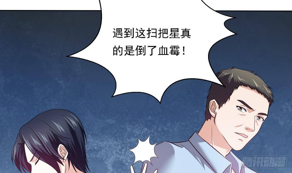 第8话 突如其来的恐惧30