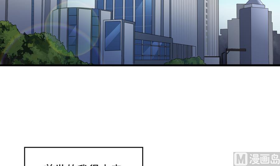 第68话 买断关系15