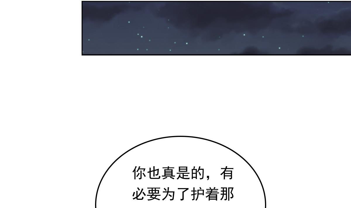 第109话 开一家餐厅吧！23