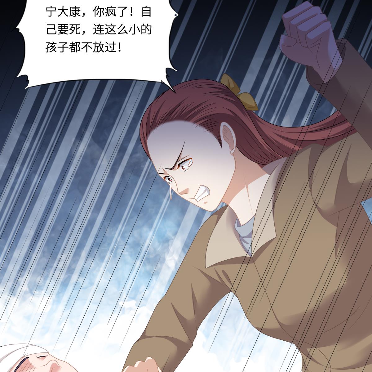 第172话 跟我下地狱35