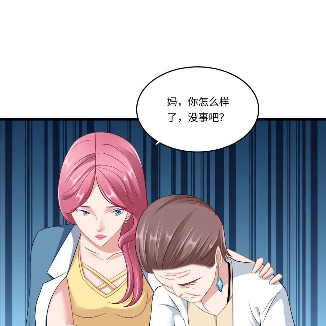 第141话 亲生父亲找上来了59