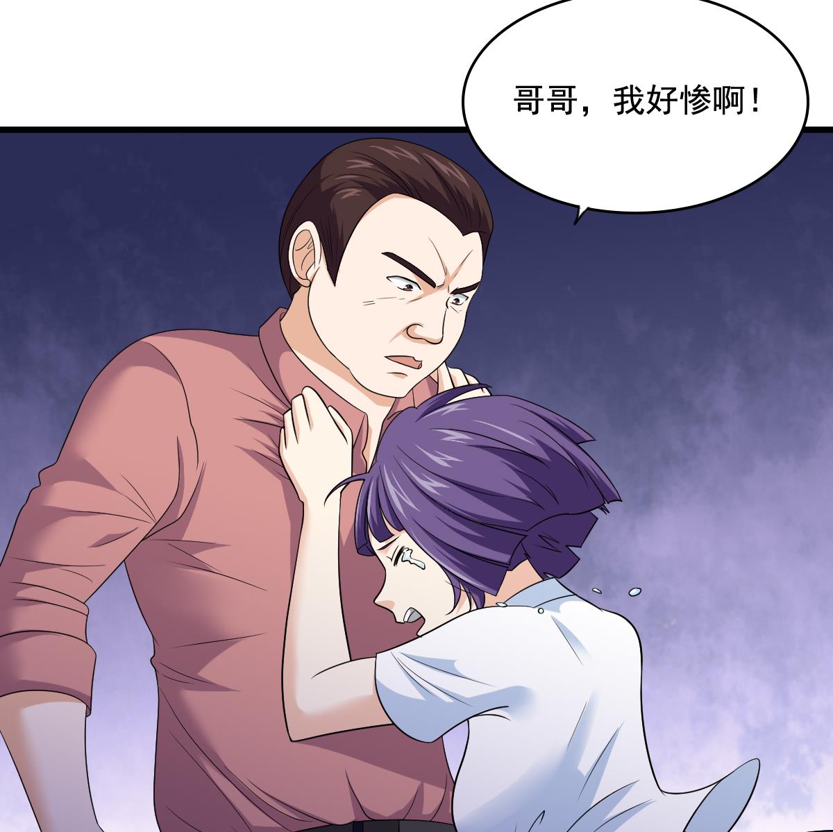 第129话 失去理智的东鹏23