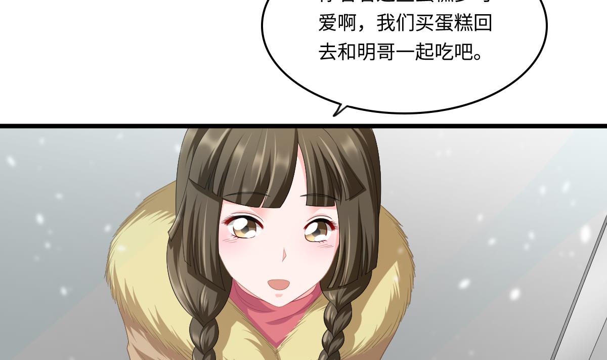 第161话 东鹏回来了41