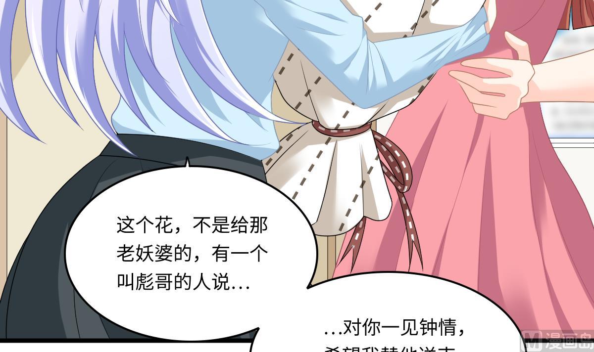 第160话 我没有父亲18