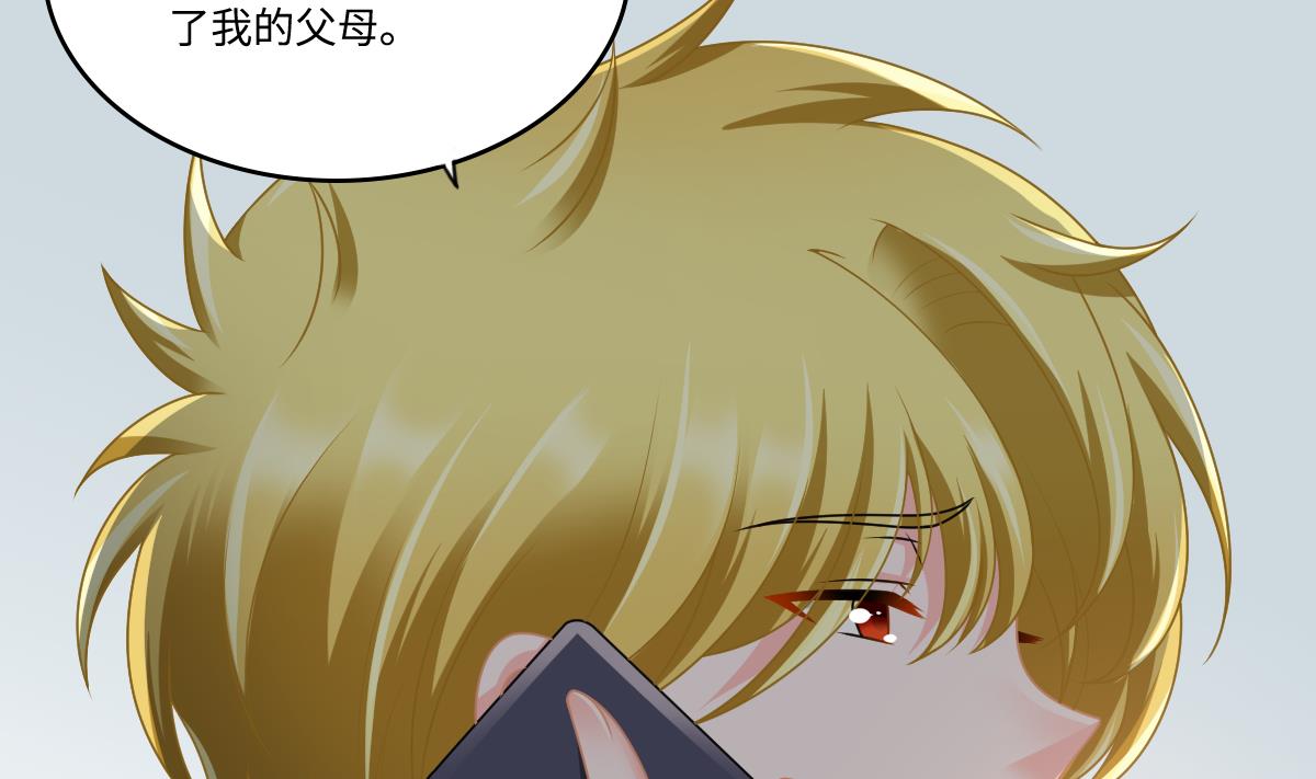 第176话 她希望和我结婚32