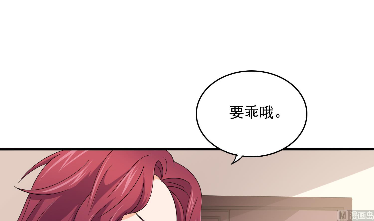 第83话 找到线索39