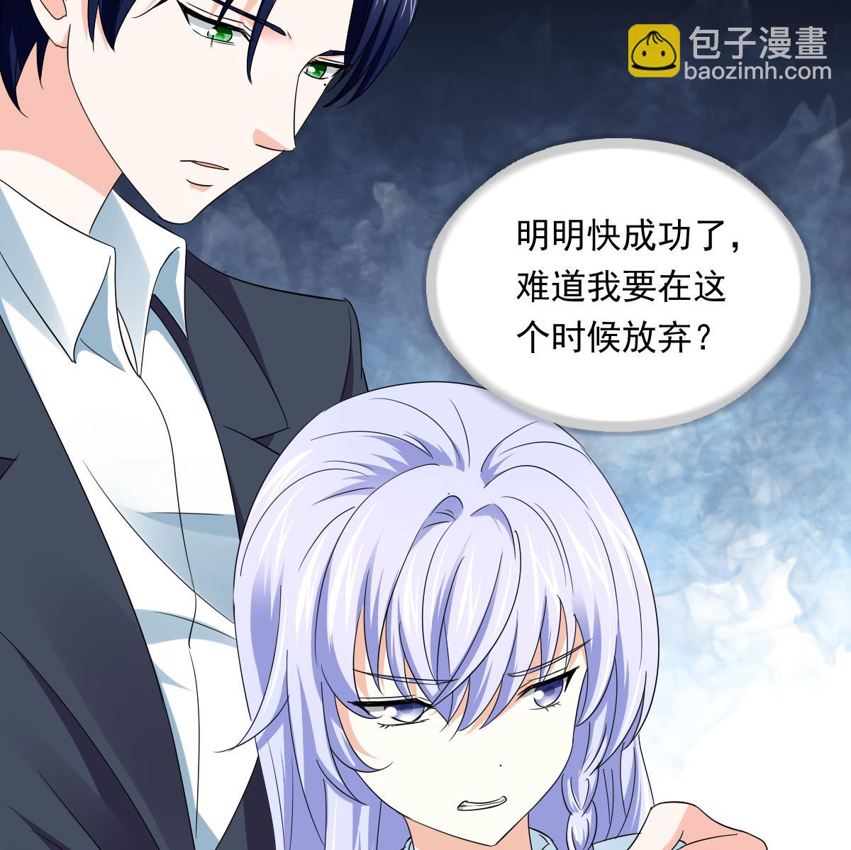 第107话 孙明杰救场10