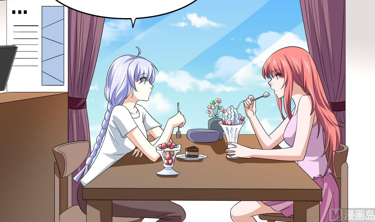 第49话 给蒋青山下套30