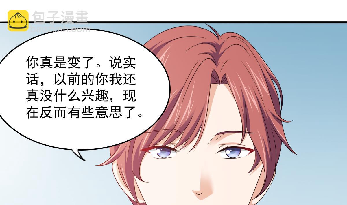 第114话 我对你感兴趣25