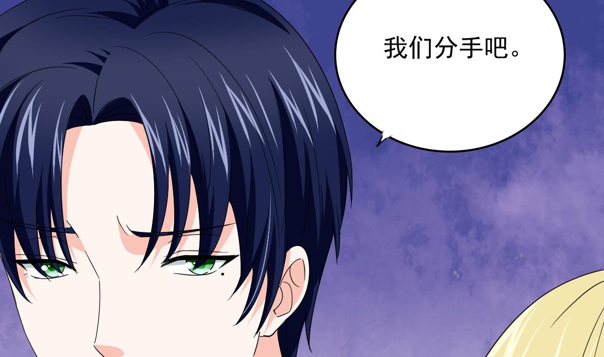 第108话 孙明杰分手31