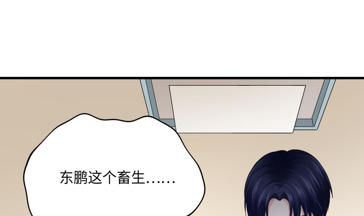 第189话 我是从地狱来找你的1