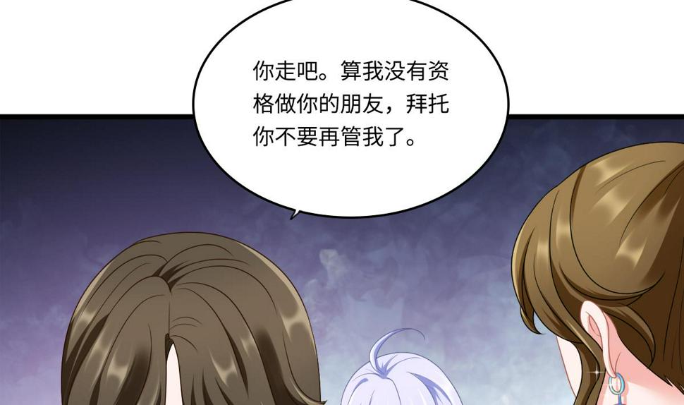 第154话 你让我太失望了44