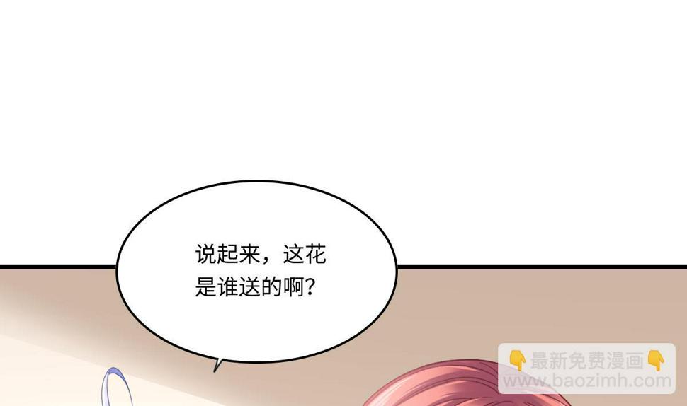 第199话 林远征的威胁25