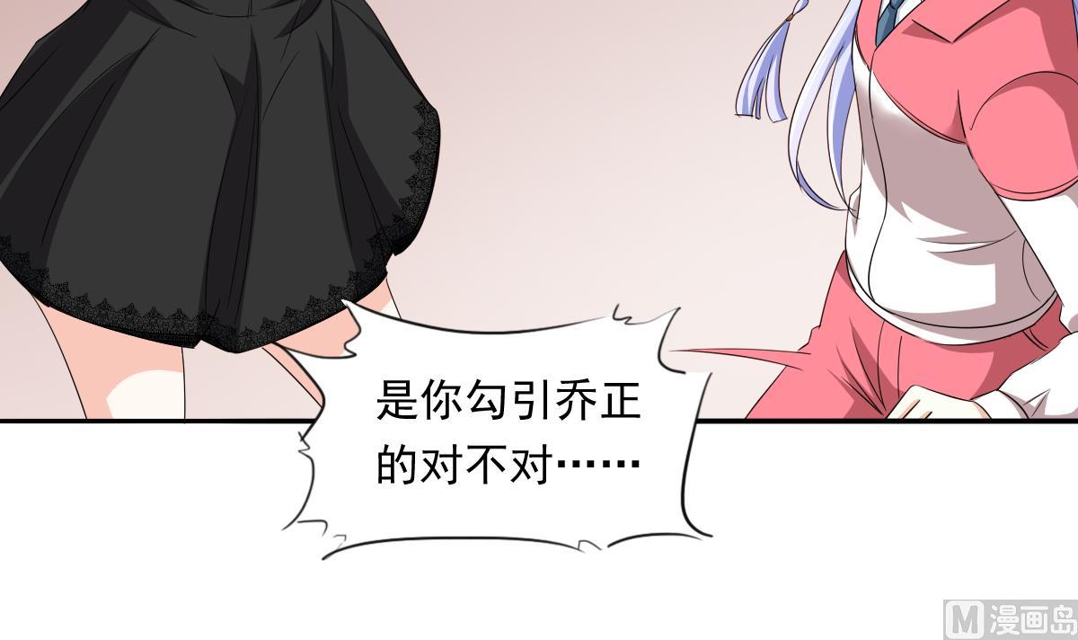 第101话 你永远是我最重要的朋友51