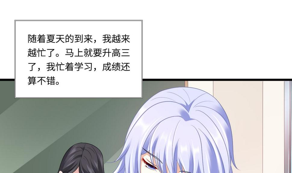 第154话 你让我太失望了7