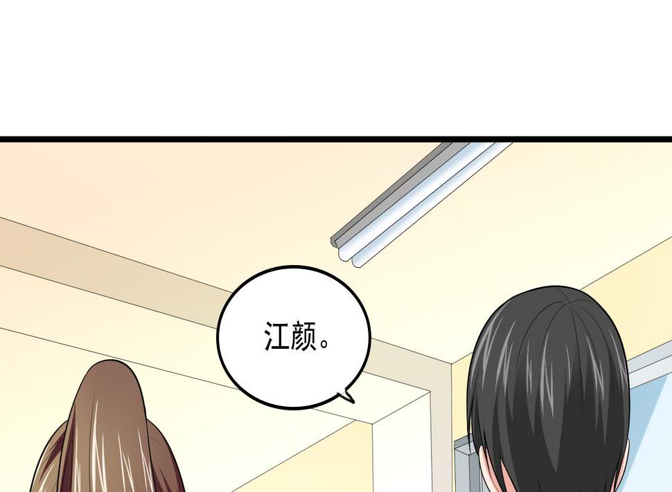 第117话 我永远不会喜欢你44