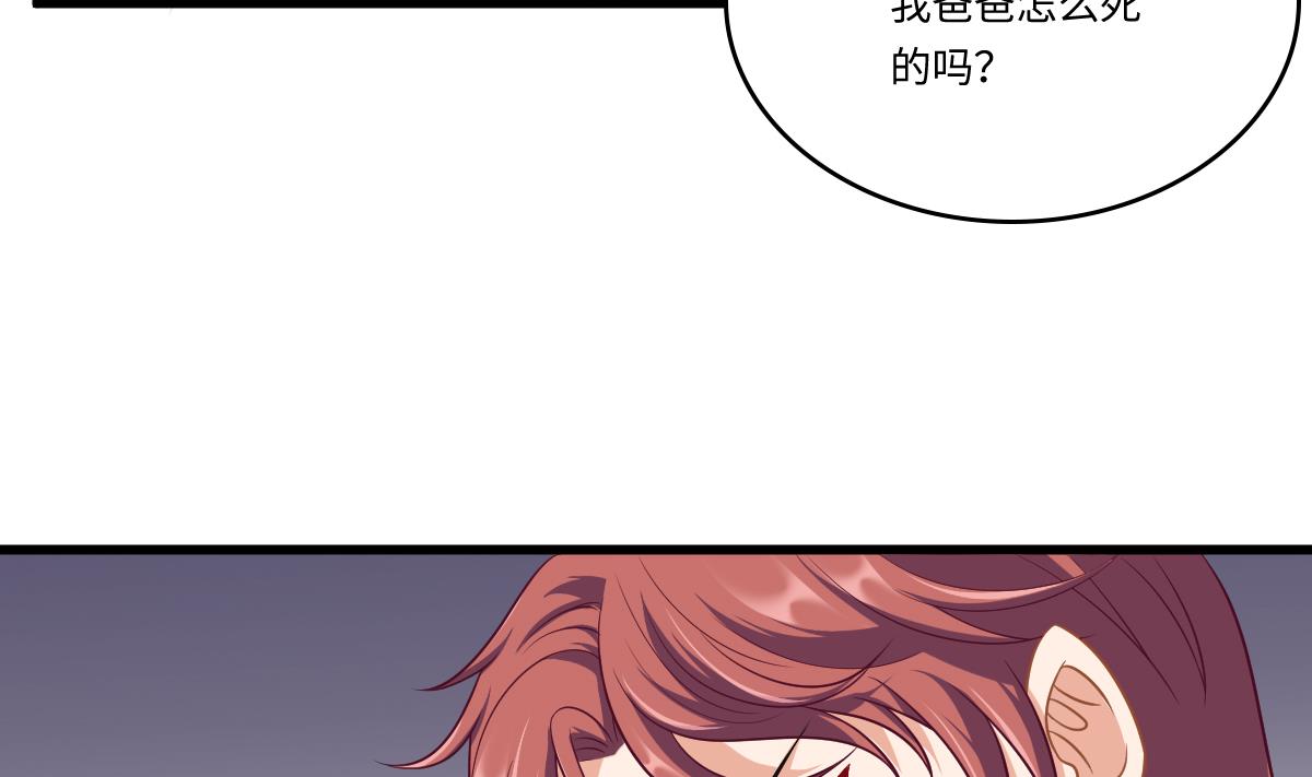 第146话 林乔正离开重点班17