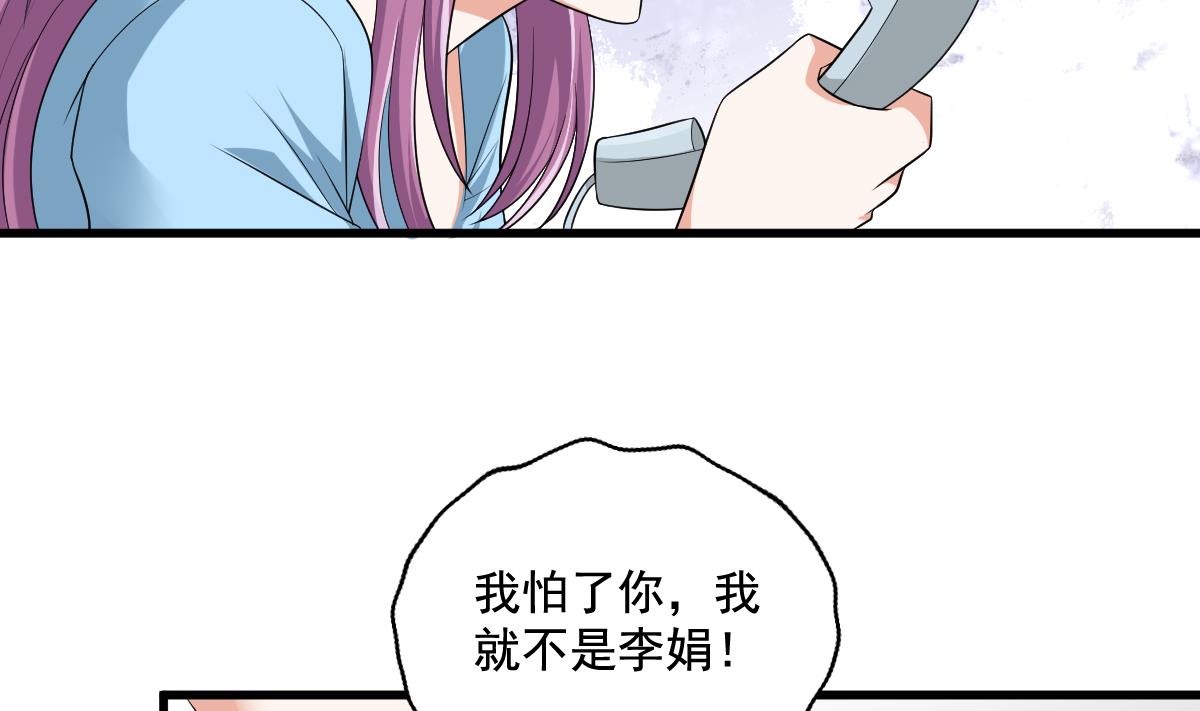 第126话 连环计17