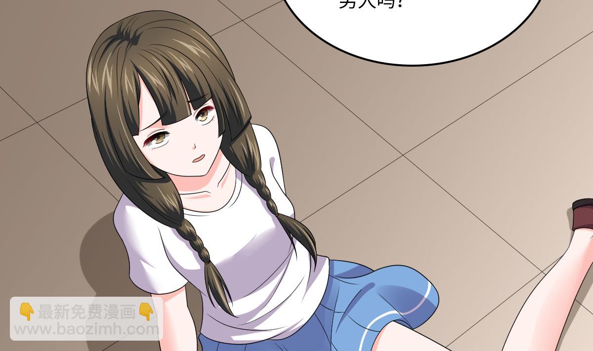第136话 你妈就是31