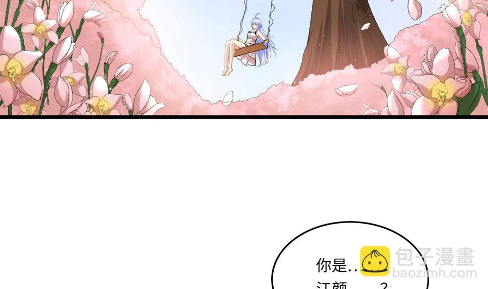 第183话 江颜的未来3