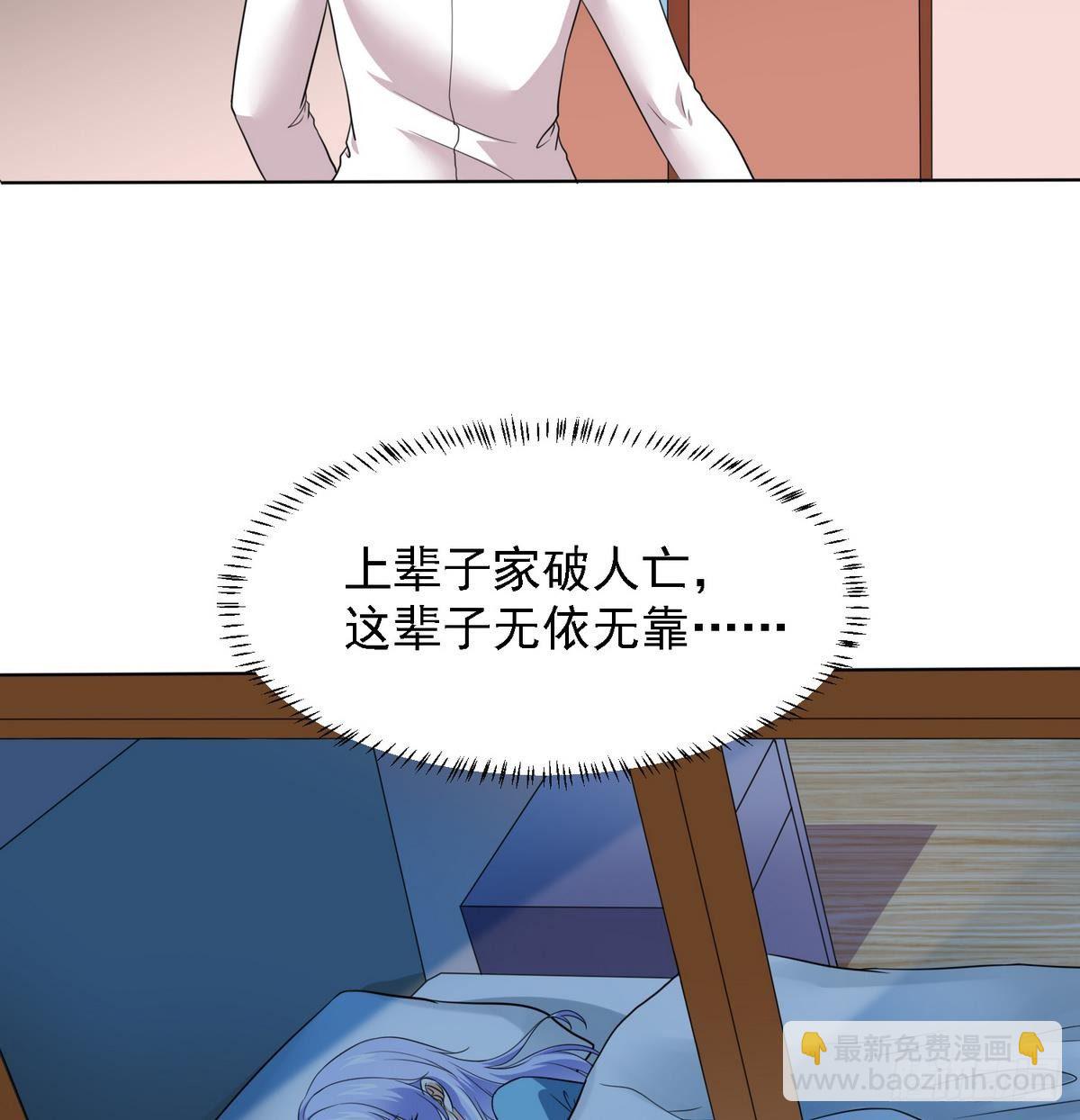 第7话 上天何其不公17