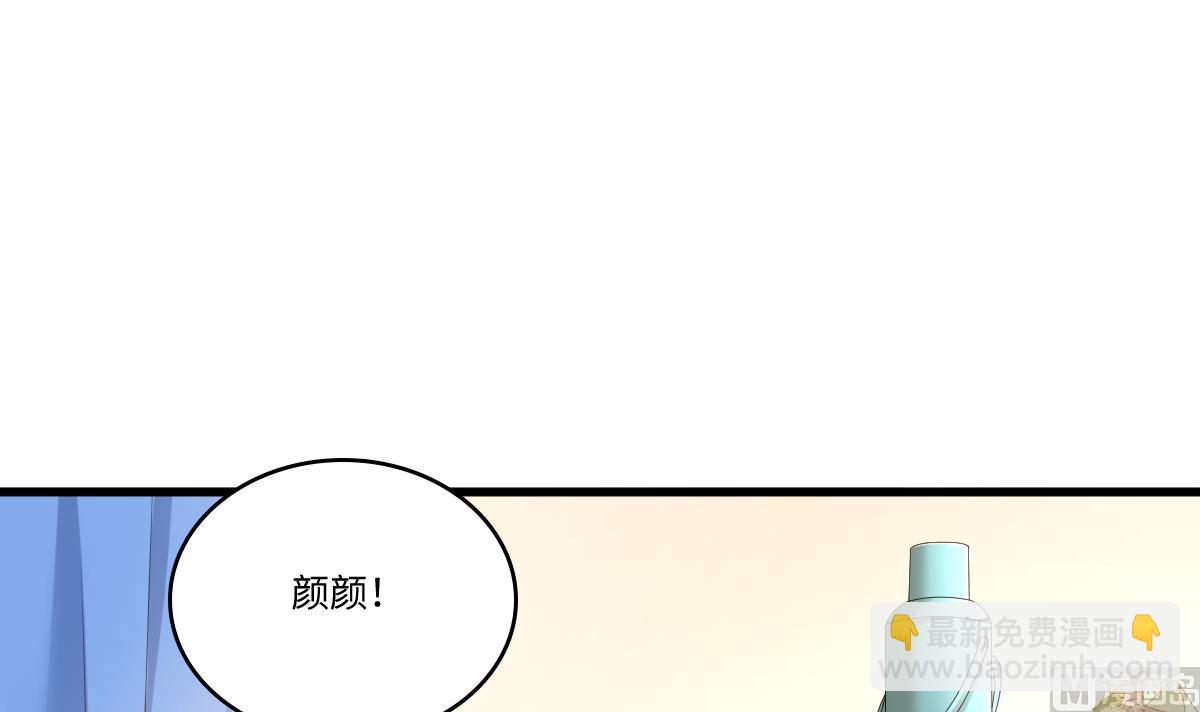 第184话 你不能不管我！54