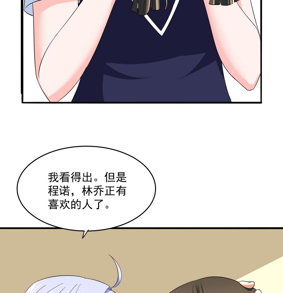 第60话 离开重点班35