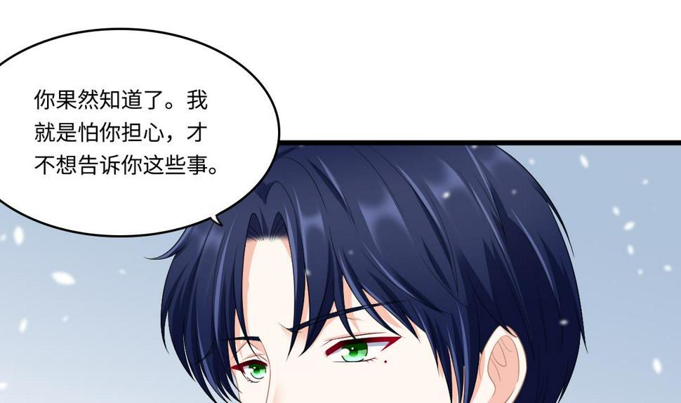 第164话 我不会认输37
