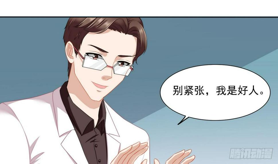 第14话 天上不会掉馅饼1