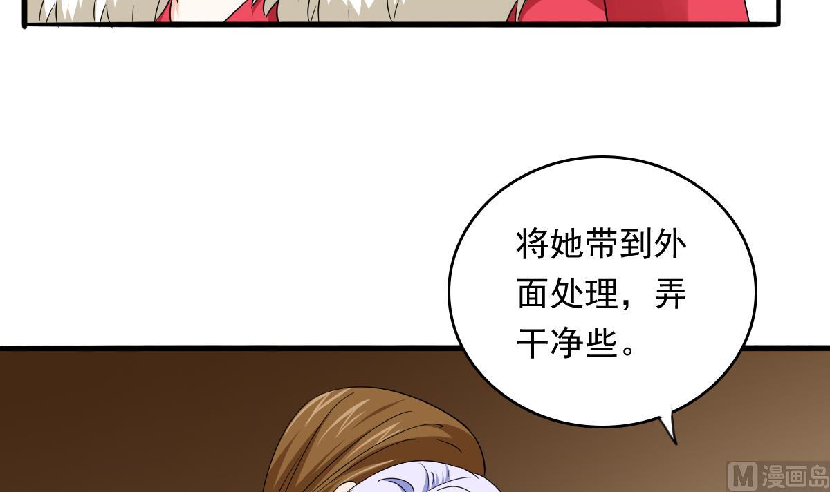 第105话 痛打东鹏42