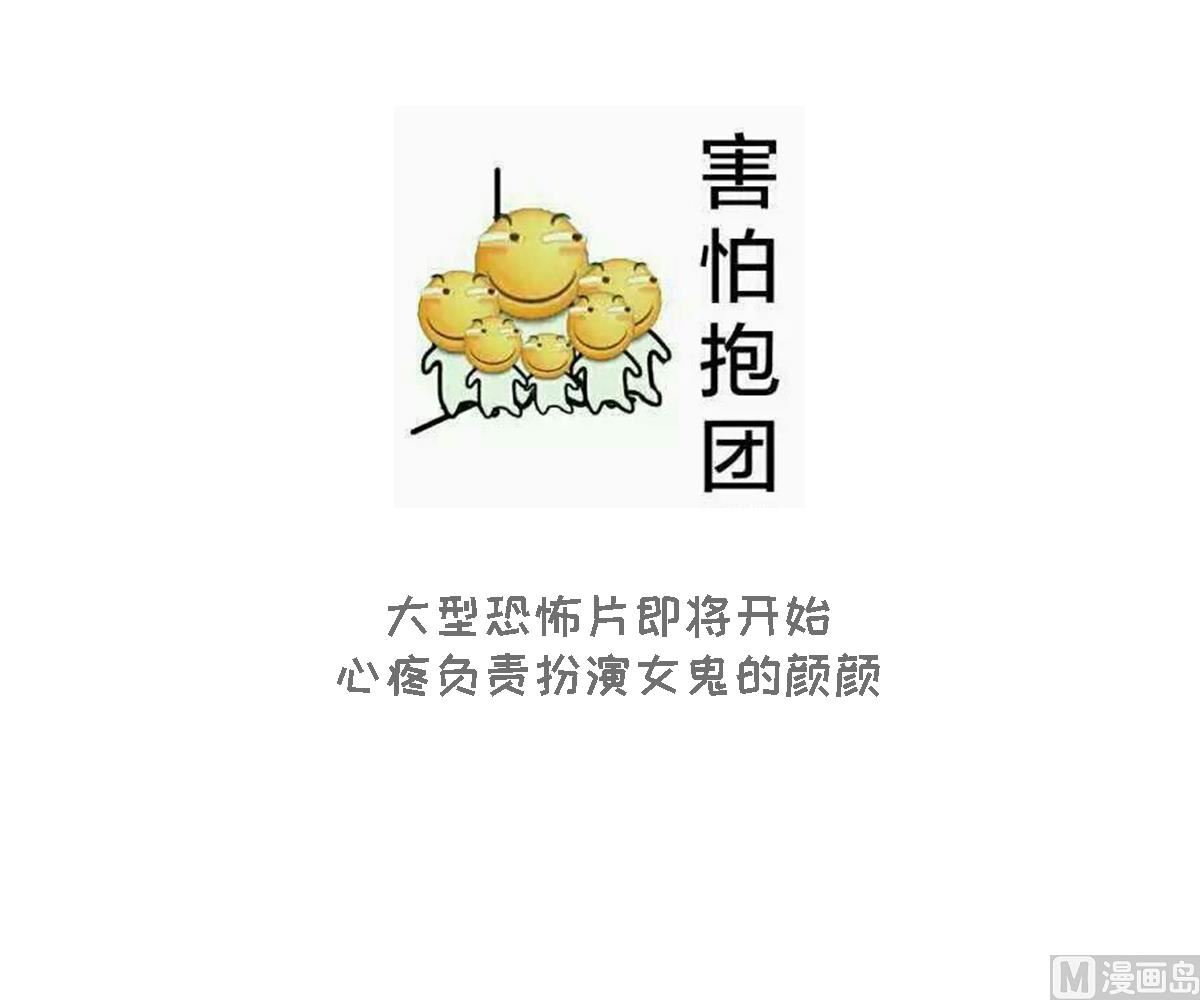 第104话 我就是江颜啊！58
