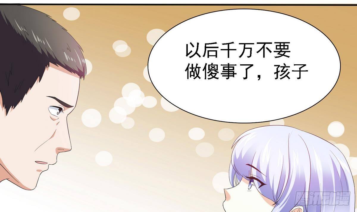 第4话 这个身体，是谁？15