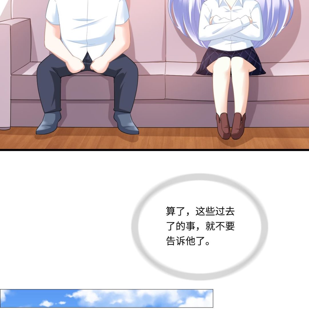 第191话 孙明杰的过去46