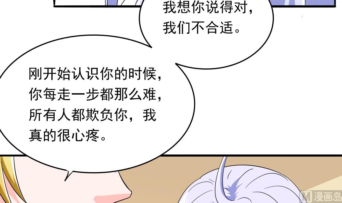第101话 你永远是我最重要的朋友21