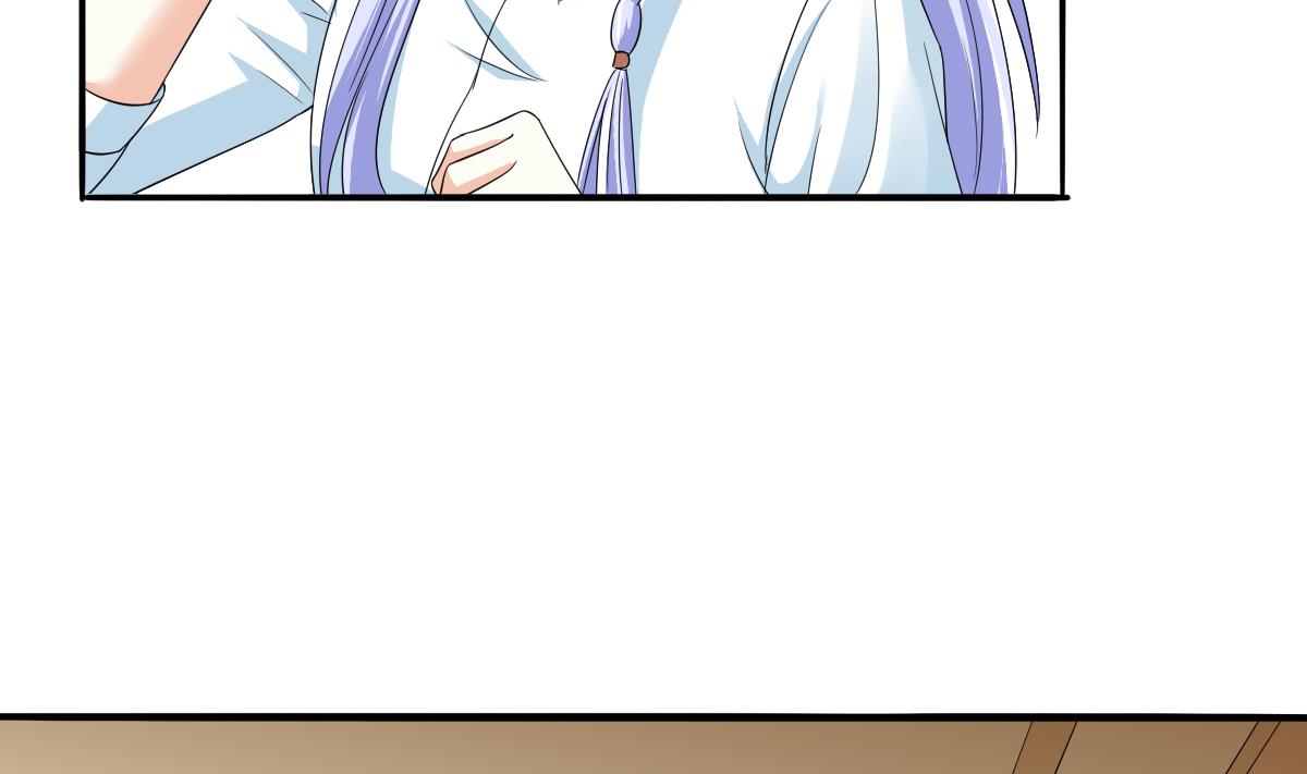 第105话 痛打东鹏16