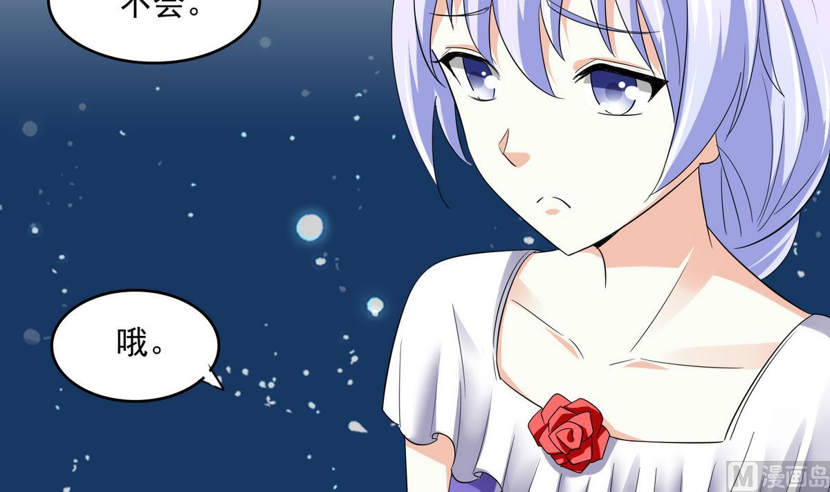 第49话 给蒋青山下套21