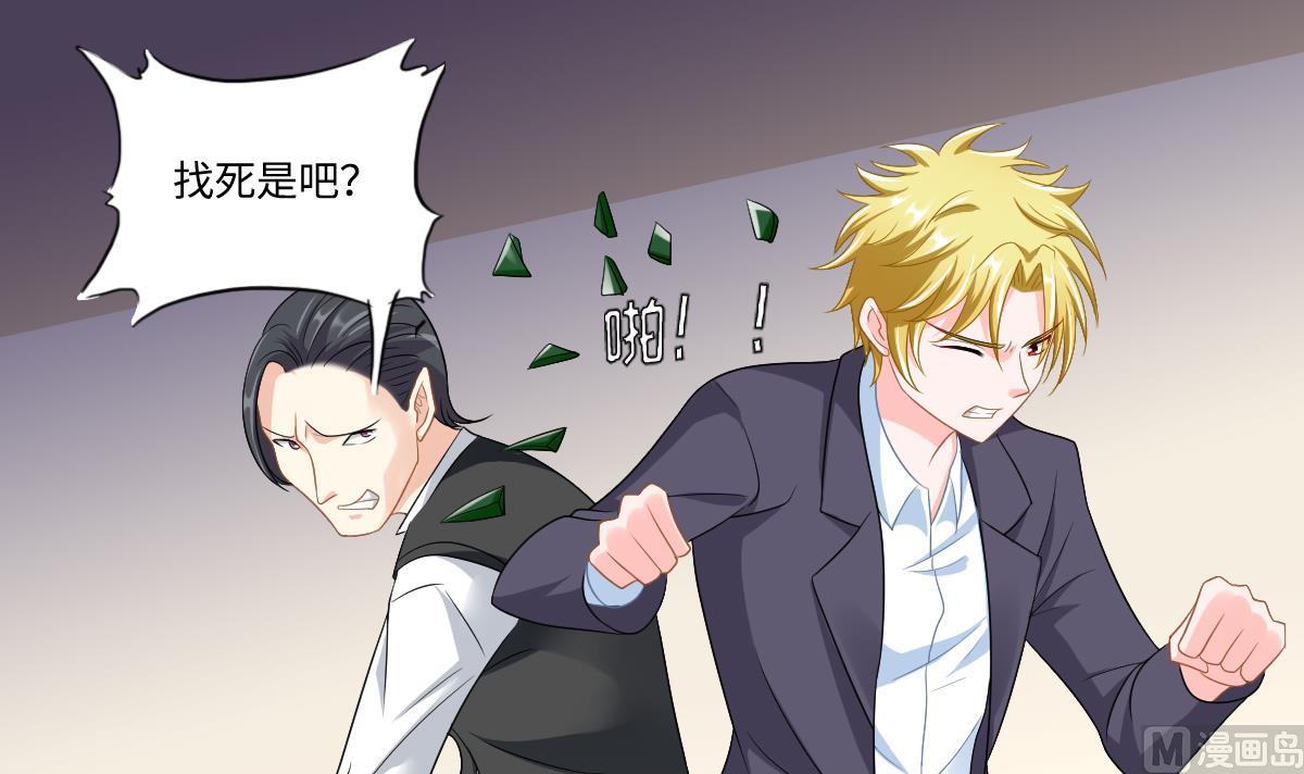 第144话 彪哥的女人是谁30