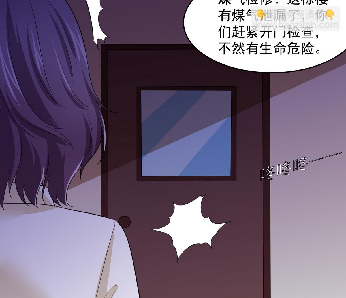 第43话 变态夫妻55