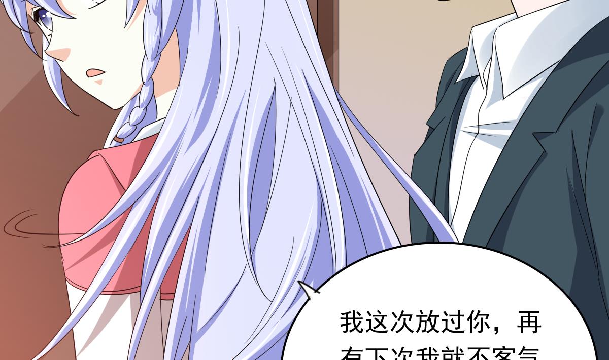 第102话 再见，林乔正14