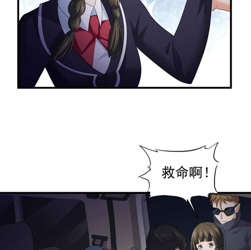 第123话 彪哥相救14