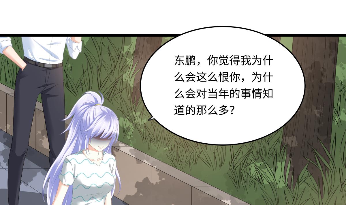 第187话 林乔正的新女友25