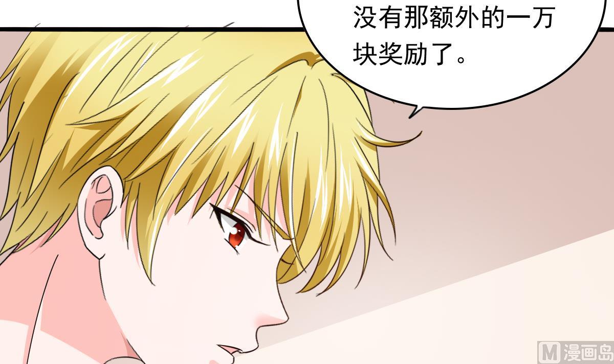 第93话 五年之约30